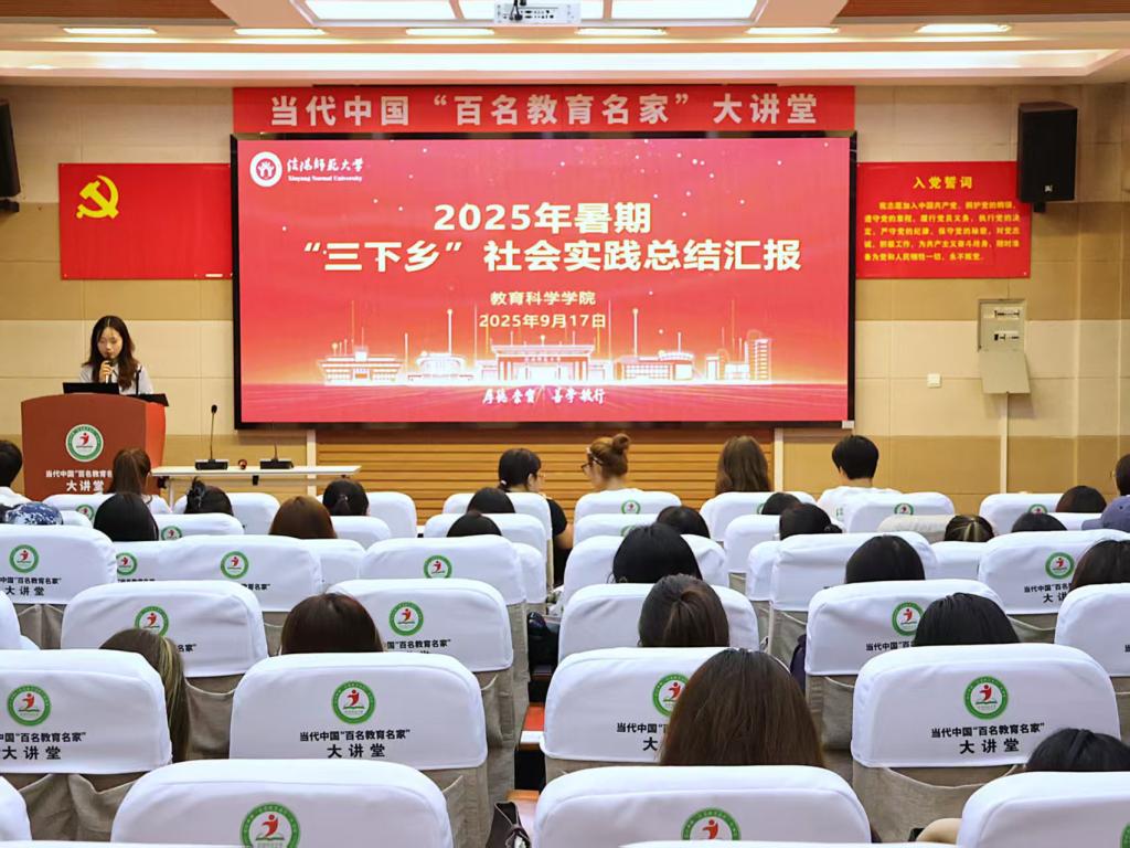 ѧѧԺٿ2025ꡰ硱...